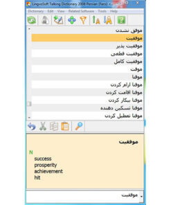Dictionary