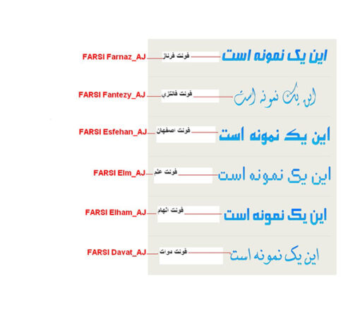 Font.Farsi