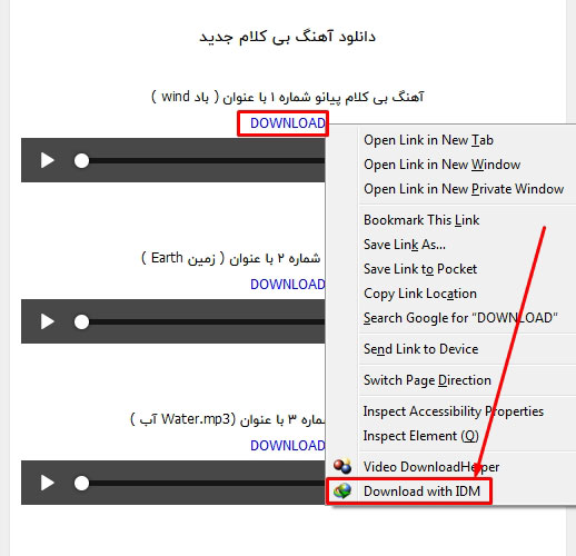 ای دی ام گزینه اينترنت دانلود منيجر رایگان